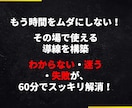 UTAGE連携×LINE導線を60分で構築します 2,000円！LINE連携の悩みを60分で解消！ イメージ5