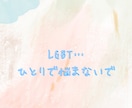 恋愛は自由(^^)LGBTの方の心に寄り添います 同性のパートナーがいます。バイセクシャルの私とお話しましょう イメージ1
