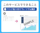 エクセルの作業、何でもお手伝いします 入力、整形、関数、集計、グラフ作成など、あなたの代わりに。 イメージ5