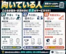 業務SOPと手順書を作ります 属人化と新人教育をまとめて整理 イメージ6