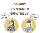 ナチュラルな鉛筆線画アイコン描きます 優しい雰囲気で温かみのある印象を伝えます イメージ4