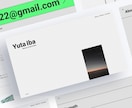 現役WebデザイナーがWeb・LPを作成します 実績作りのため先着3名様限定で最低価格でお作りします。 イメージ3