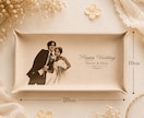結婚祝い 写真入りレザートレイ作ります 結婚式後のプレゼント・両親贈呈品　ウェディングギフト イメージ8