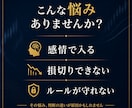 FXで苦しんでいる人に無裁量ゴールド手法教えます 感情トレードをなくす5分足1画面ルール＆MT4補助サイン イメージ2