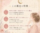西洋占星術で恋愛傾向と相性を読み解きます 恋愛のクセ・惹かれる相手・二人の関係を丁寧に鑑定 イメージ2