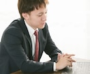 就職 転職 面接の悩み アドバイス 質問答えます 職安では教えてくれない 本当の就活 転職 退職 相談！ イメージ4