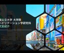 医療・福祉に強い伝わるパワポ資料を作成します シンプルで印象に残る資料を丁寧に仕上げます。 イメージ1