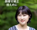 気になるお写真、周りにバレずにキレイに修正致します 気になる二重アゴ、肌荒れ、体型、こっそり直しましょう！ イメージ8