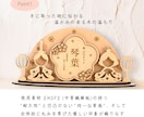 花の形をした木製木札の雛人形を作ります 真ん中に木札のある珍しいひな人形 イメージ9