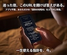オールインワン占い│西洋×東洋×数秘術で占います 3大占術で完全解析。体験型のあなただけの究極の占いサイト作成 イメージ5