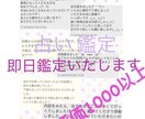結婚、相性、復縁、不倫鑑定します 恋愛、夫婦の相談、お悩みかたにおすすめ イメージ1