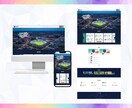集客・売上につなげるWebサイトを制作します 3名様限定！モニター価格実施中！ イメージ3