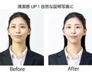 就活・転職に◎証明写真を自然にキレイに補正します 清潔感UP！自然な証明写真に仕上げます イメージ1