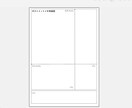 タスク管理シート(Excel)を提供します 緊急度×重要度マトリクス7つの習慣を実践したいあなたに‼︎ イメージ6