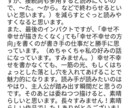 小説の感想、批評を丁寧にします Web小説で副業をしている私ともっと良いものにしましょう！ イメージ3