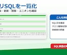 既存Accessシステムの設計書を作成します 既存ACCDB/MDBをExcel資料化 イメージ4