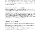 恋愛のモヤモヤを言葉にします 相手の気持ちより先に、あなたの本音を翻訳する恋愛タロット鑑定 イメージ10