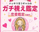 恋愛専門・3視点で彼の本音と縁の流れを視ます 片思い・復縁・曖昧な関係専門。視えたことを正直にお伝えします イメージ1