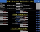 FX張付き無しの手法をコンサルタントします 張り付いても勝てなかった、成果が出ない皆様へ至極のトレードを イメージ3