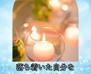 怒り・モヤモヤを解消し落ち着いた自分を取り戻します 上司や同僚に振り回されない“平常心”を育てます イメージ1