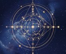 恋愛専門☆　星読みであの人の気持ちをお伝えします あの人の胸の内をそっとお伝えし、不安を和らげます。 イメージ5