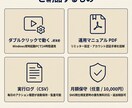 SNS運用AI秘書｜凍結対策で24時間自動化します 1日80件リミッター内蔵／深夜停止・ランダム待機付き イメージ5