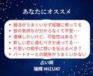 復縁の悩み◆あなただけの鑑定書を作成します お試し価格500円・9/30まで・10月から値上げ・お早めに イメージ2