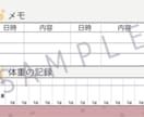 ネコさんの記録カード作成サポートをします 可愛い家族の成長記録や体調管理に使えるカードです。 イメージ6