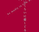 単語を貰いSSを書きます ひとつ、もしくは複数の単語を頂き、そこからSSを書きます！ イメージ5