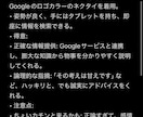 主要AI有料版を使い倒したプロが活用法を教えます AIの性格で選ぶ！目的別・最適ツール使い分け術 イメージ4