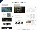 売上5億の元営業マンが営業資料を作成します 営業資料をPowerPointで作成します イメージ4