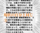 線維筋痛症の方、会話で共感が出来ます 自分も線維筋痛症です！貴方の痛い、辛いのがわかります！ イメージ6