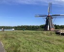 オランダ移住を検討している方のご相談に応じます 食品会社スイス駐在員、その後県庁を退職後オランダ移住した主夫 イメージ1