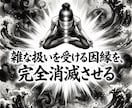 都合のいい女のカルマを断ち魂を高次へ覚醒させます 自己犠牲のカルマは終了。彼がひざまずく高次元の愛へ イメージ13