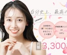Web用のバナーやヘッダー等の画像を作成します 広告用のバナーやヘッダーを制作いたします イメージ1