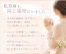 モラハラ・自己愛夫に悩む方へ｜当事者が寄り添います "おかしいのは私？"と思い続けたあなたへ。共感させてください イメージ2