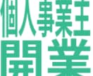 ITエンジニアを目指す人のよろず相談承ります 現役フルスタックエンジニア、個人事業主が何でも相談のります イメージ1