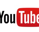 動画編集します YouTubeや動画編集やります イメージ1