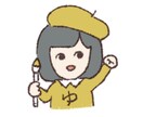 フルカラーゆる顔アイコンつくります シンプルおしゃれなアイコンで、ほんわかした雰囲気を演出します イメージ5
