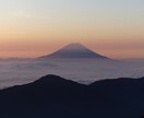 登山のノウハウ教えます 登山、まずは気軽にハイキングを初めてみたい方、応援します！！ イメージ1
