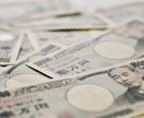 1つの記事から24時間以内にお金を稼ぐ方法教えます 【初期投資は最安で】今すぐビジネスを始めることができます！ イメージ1