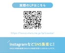 感性×実績で集客UP！訴求力あるLPを作成します 売上直結！顧客の心をつかむ魅せるスワイプ！コーディング付 イメージ10