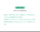 SEO1位実績あり！集客できるサイトを作ります 自身で2店舗、4事業運営。(各SEO、MEO平均1〜3位) イメージ6