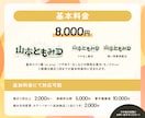 タイトルロゴ・ネームロゴなどを制作します 商用OK！同人誌のタイトルや企画・曲名・TRPGなどに！ イメージ6