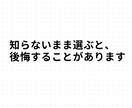 薄毛改善の実体験をまとめます 薄毛に悩んだ当事者が経験を正直に共有 イメージ1