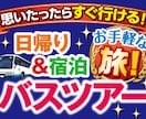 バナー制作をいたします サイトのスライド画像からSNS広告用バナーまでご相談ください イメージ6