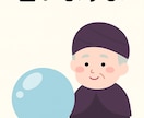 話を聞いて気持ちを軽くします 60代自営業がやさしくお応えします イメージ1