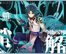 サービス中！短納期ゲーム実況者向けサムネ制作します ゲームやVLOG等のサムネイルを幅広いスタイルで制作致します イメージ7
