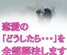 今月31日分の日別恋愛運×動く日を霊視します SNS5万人超の人気占い師が占う日別恋愛運と出会い時期 イメージ9