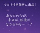 手相鑑定◆あなたの未来と魅力を丁寧に読み解きます 10年の実績をもつ占い師が貴方の本質と未来を図解で優しく導く イメージ2